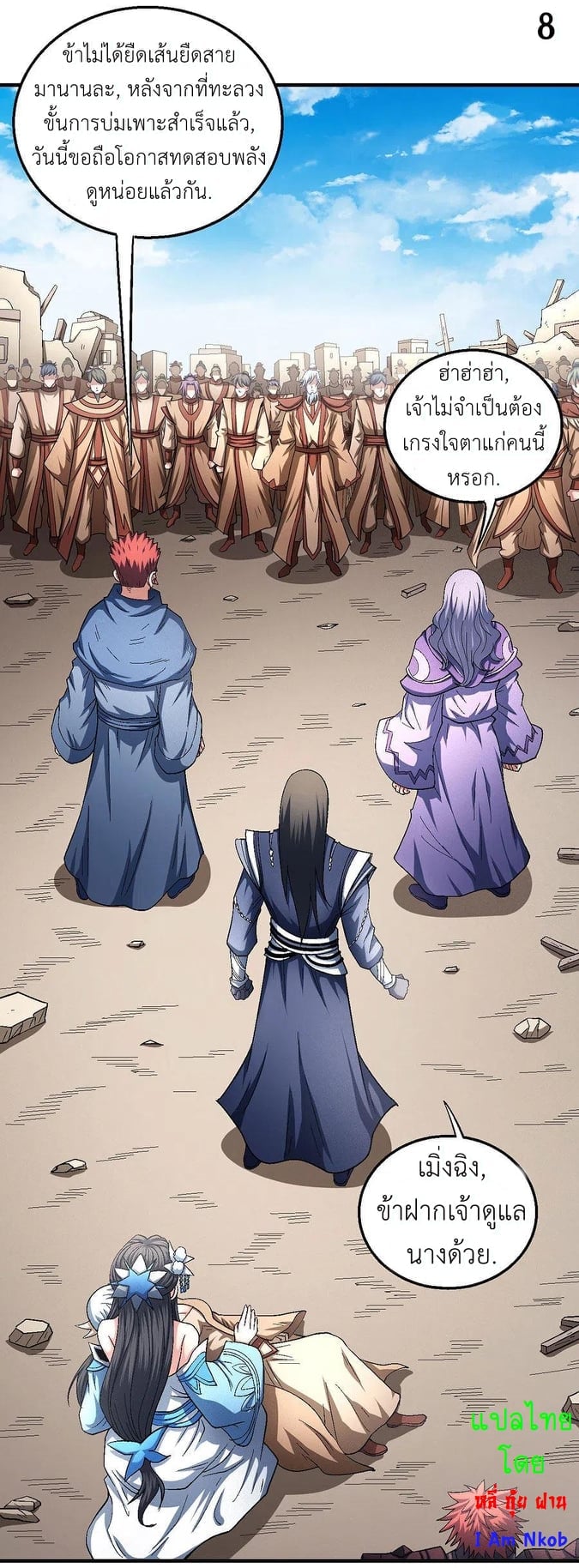 ร ยธยญร ยนหร ยธยฒร ยธโขร ยธยกร ยธยฑร ยธโ€กร ยธโ€กร ยธยฐ ร ยธยร ยธยฒร ยธยฃร ยนล’ร ยธโ€ขร ยธยนร ยธโข