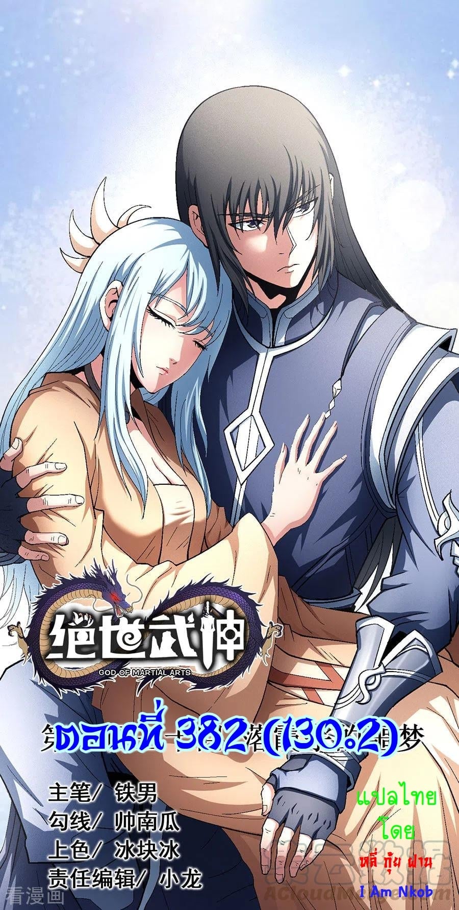 ร ยธยญร ยนหร ยธยฒร ยธโขร ยธยกร ยธยฑร ยธโ€กร ยธโ€กร ยธยฐ ร ยธยร ยธยฒร ยธยฃร ยนล’ร ยธโ€ขร ยธยนร ยธโข