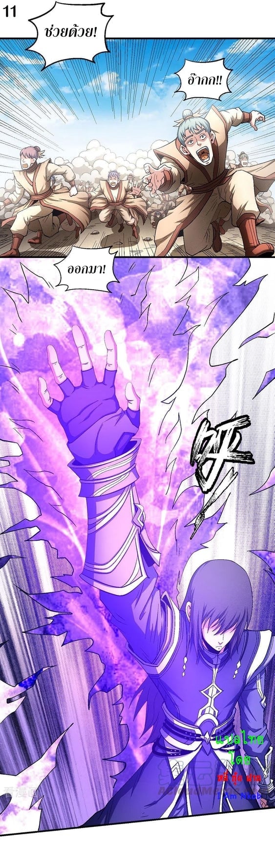 ร ยธยญร ยนหร ยธยฒร ยธโขร ยธยกร ยธยฑร ยธโ€กร ยธโ€กร ยธยฐ ร ยธยร ยธยฒร ยธยฃร ยนล’ร ยธโ€ขร ยธยนร ยธโข