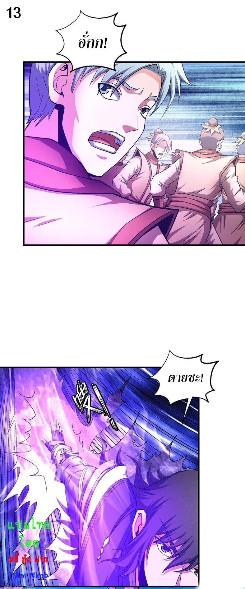 ร ยธยญร ยนหร ยธยฒร ยธโขร ยธยกร ยธยฑร ยธโ€กร ยธโ€กร ยธยฐ ร ยธยร ยธยฒร ยธยฃร ยนล’ร ยธโ€ขร ยธยนร ยธโข