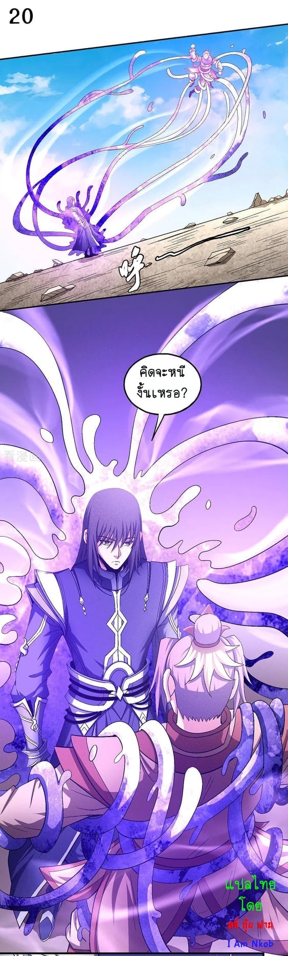 ร ยธยญร ยนหร ยธยฒร ยธโขร ยธยกร ยธยฑร ยธโ€กร ยธโ€กร ยธยฐ ร ยธยร ยธยฒร ยธยฃร ยนล’ร ยธโ€ขร ยธยนร ยธโข