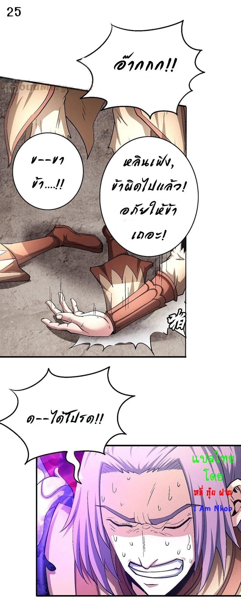 ร ยธยญร ยนหร ยธยฒร ยธโขร ยธยกร ยธยฑร ยธโ€กร ยธโ€กร ยธยฐ ร ยธยร ยธยฒร ยธยฃร ยนล’ร ยธโ€ขร ยธยนร ยธโข