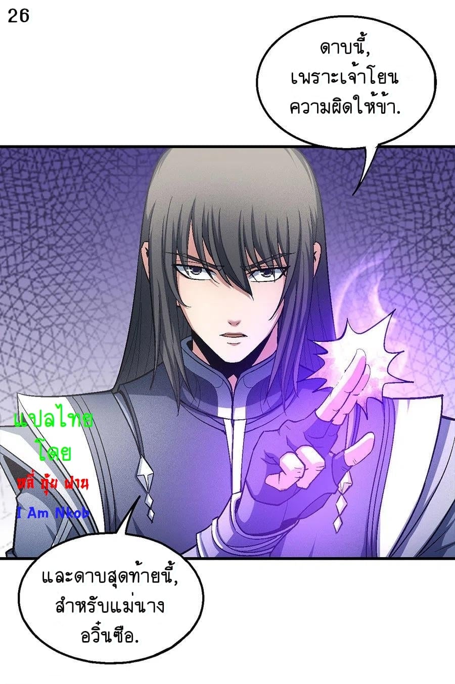 ร ยธยญร ยนหร ยธยฒร ยธโขร ยธยกร ยธยฑร ยธโ€กร ยธโ€กร ยธยฐ ร ยธยร ยธยฒร ยธยฃร ยนล’ร ยธโ€ขร ยธยนร ยธโข