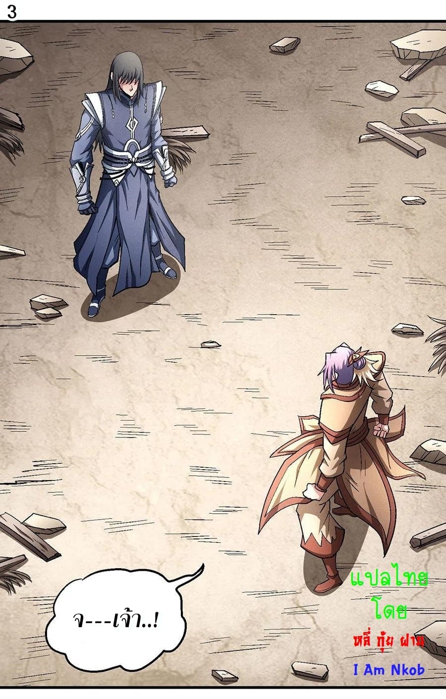 ร ยธยญร ยนหร ยธยฒร ยธโขร ยธยกร ยธยฑร ยธโ€กร ยธโ€กร ยธยฐ ร ยธยร ยธยฒร ยธยฃร ยนล’ร ยธโ€ขร ยธยนร ยธโข