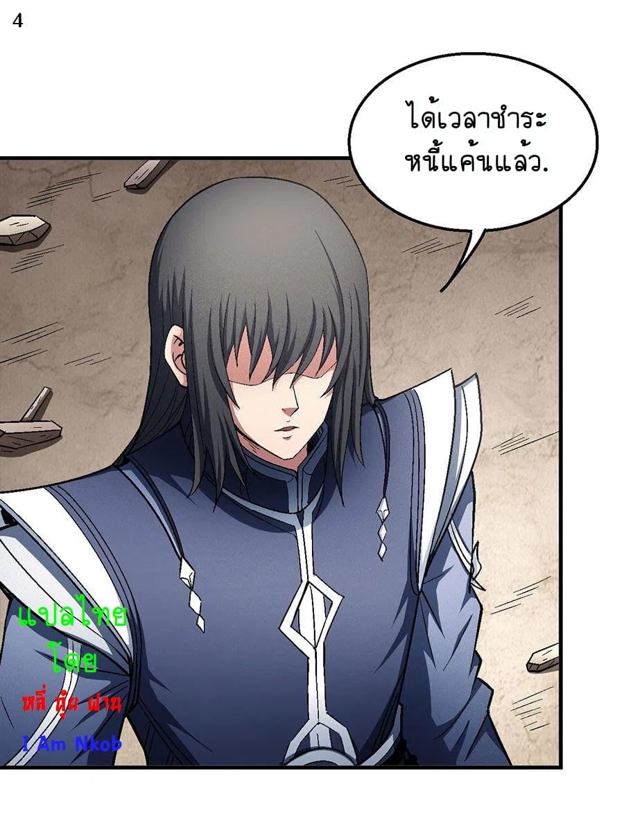 ร ยธยญร ยนหร ยธยฒร ยธโขร ยธยกร ยธยฑร ยธโ€กร ยธโ€กร ยธยฐ ร ยธยร ยธยฒร ยธยฃร ยนล’ร ยธโ€ขร ยธยนร ยธโข