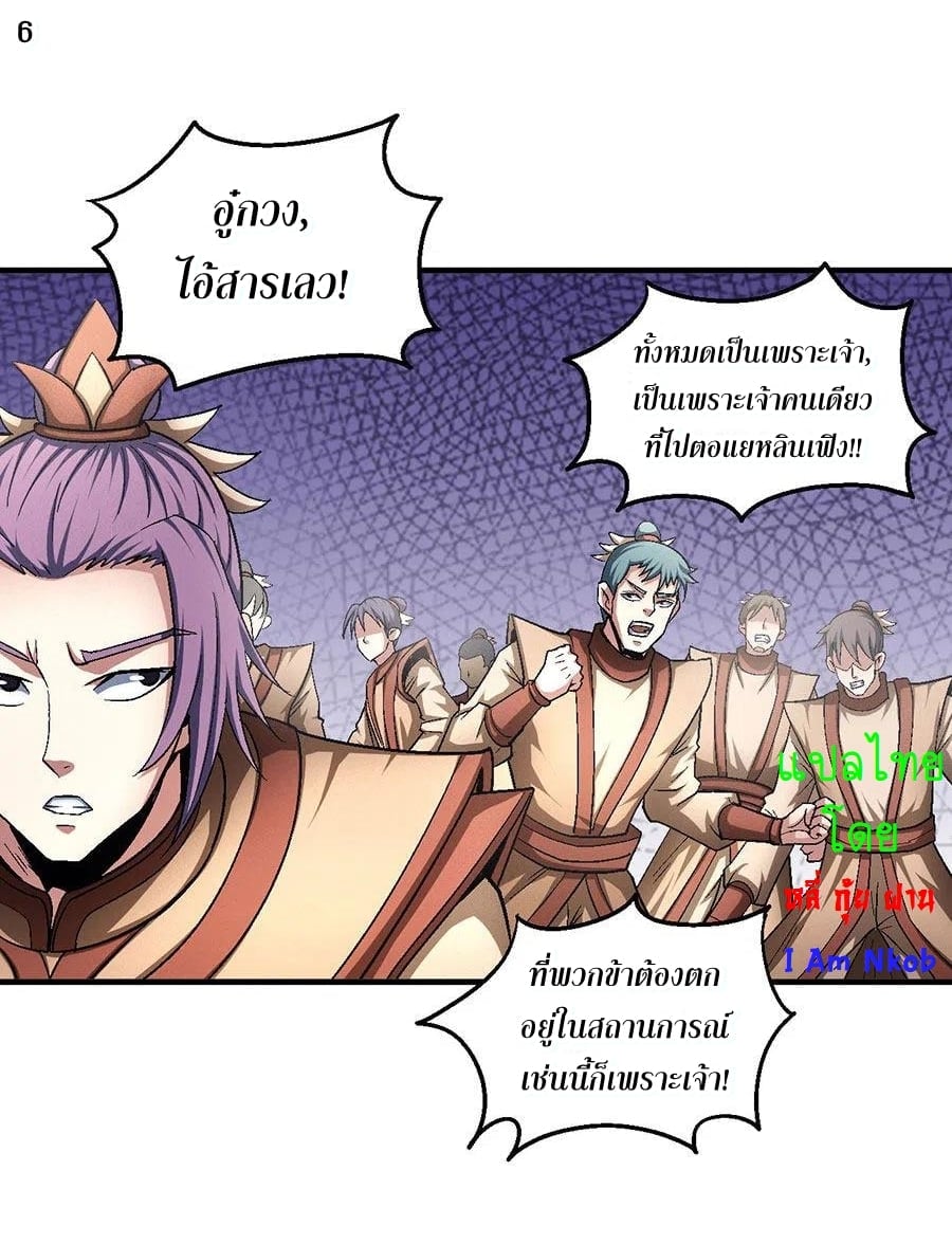 ร ยธยญร ยนหร ยธยฒร ยธโขร ยธยกร ยธยฑร ยธโ€กร ยธโ€กร ยธยฐ ร ยธยร ยธยฒร ยธยฃร ยนล’ร ยธโ€ขร ยธยนร ยธโข