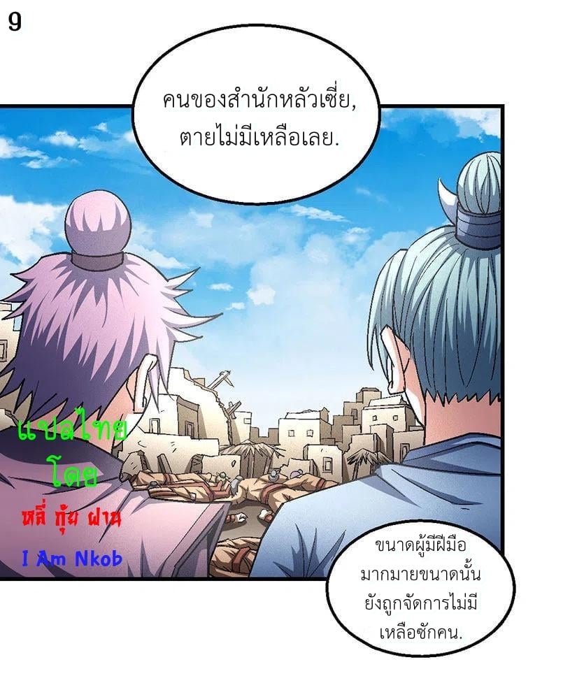 ร ยธยญร ยนหร ยธยฒร ยธโขร ยธยกร ยธยฑร ยธโ€กร ยธโ€กร ยธยฐ ร ยธยร ยธยฒร ยธยฃร ยนล’ร ยธโ€ขร ยธยนร ยธโข