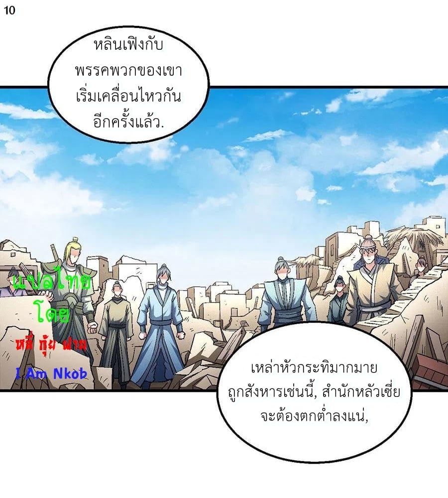 ร ยธยญร ยนหร ยธยฒร ยธโขร ยธยกร ยธยฑร ยธโ€กร ยธโ€กร ยธยฐ ร ยธยร ยธยฒร ยธยฃร ยนล’ร ยธโ€ขร ยธยนร ยธโข