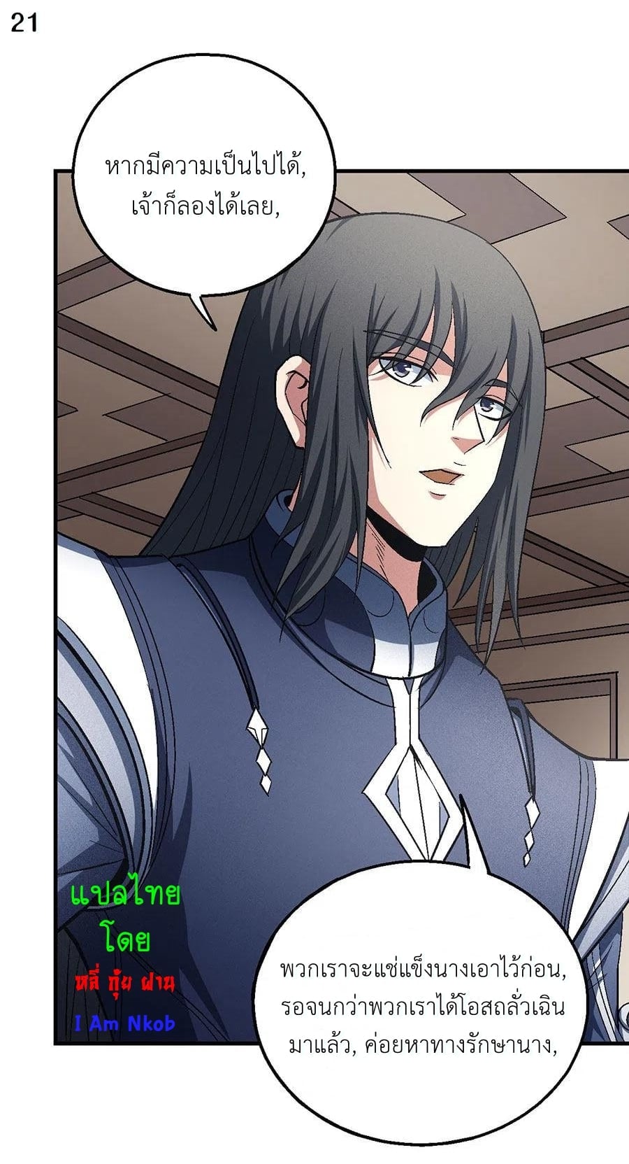 ร ยธยญร ยนหร ยธยฒร ยธโขร ยธยกร ยธยฑร ยธโ€กร ยธโ€กร ยธยฐ ร ยธยร ยธยฒร ยธยฃร ยนล’ร ยธโ€ขร ยธยนร ยธโข