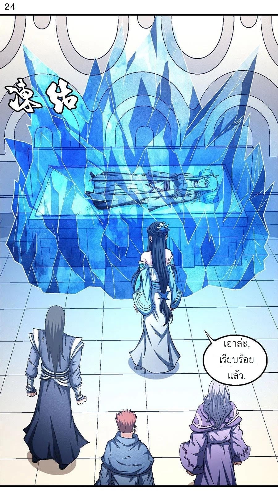 ร ยธยญร ยนหร ยธยฒร ยธโขร ยธยกร ยธยฑร ยธโ€กร ยธโ€กร ยธยฐ ร ยธยร ยธยฒร ยธยฃร ยนล’ร ยธโ€ขร ยธยนร ยธโข