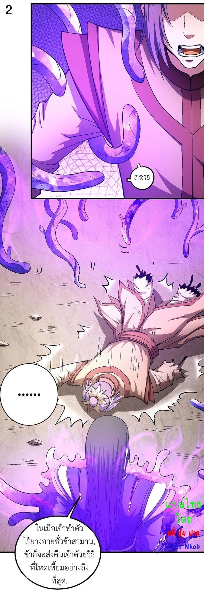 ร ยธยญร ยนหร ยธยฒร ยธโขร ยธยกร ยธยฑร ยธโ€กร ยธโ€กร ยธยฐ ร ยธยร ยธยฒร ยธยฃร ยนล’ร ยธโ€ขร ยธยนร ยธโข