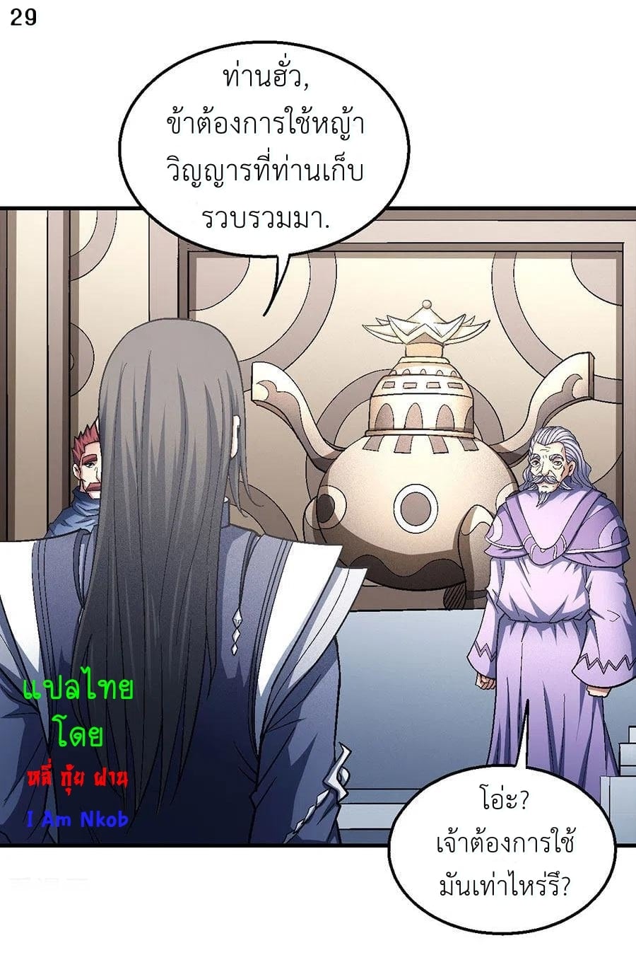 ร ยธยญร ยนหร ยธยฒร ยธโขร ยธยกร ยธยฑร ยธโ€กร ยธโ€กร ยธยฐ ร ยธยร ยธยฒร ยธยฃร ยนล’ร ยธโ€ขร ยธยนร ยธโข