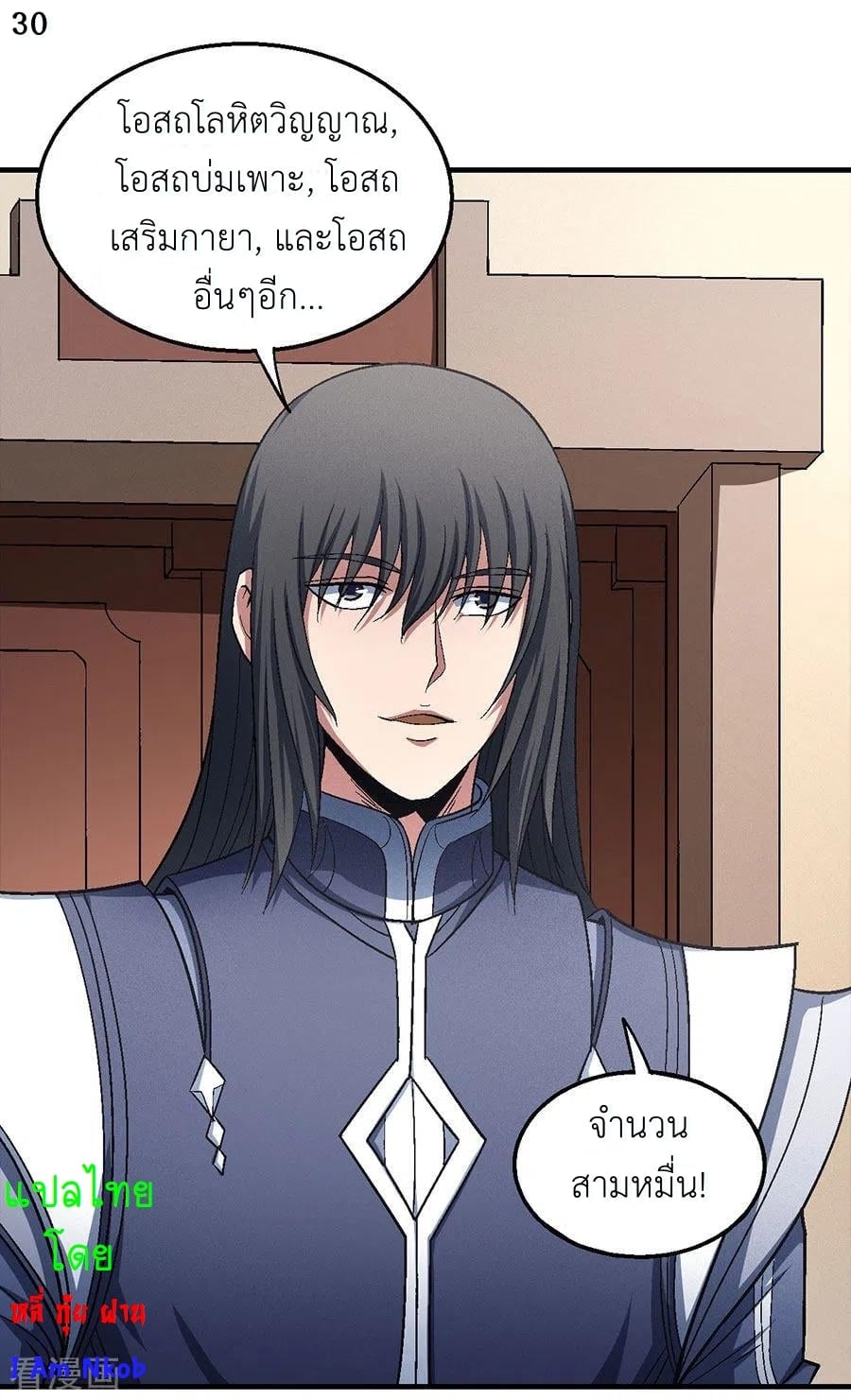 ร ยธยญร ยนหร ยธยฒร ยธโขร ยธยกร ยธยฑร ยธโ€กร ยธโ€กร ยธยฐ ร ยธยร ยธยฒร ยธยฃร ยนล’ร ยธโ€ขร ยธยนร ยธโข