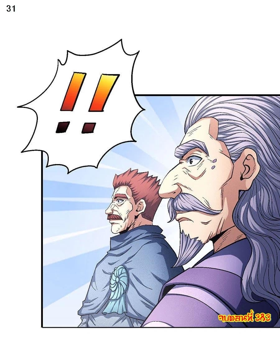 ร ยธยญร ยนหร ยธยฒร ยธโขร ยธยกร ยธยฑร ยธโ€กร ยธโ€กร ยธยฐ ร ยธยร ยธยฒร ยธยฃร ยนล’ร ยธโ€ขร ยธยนร ยธโข