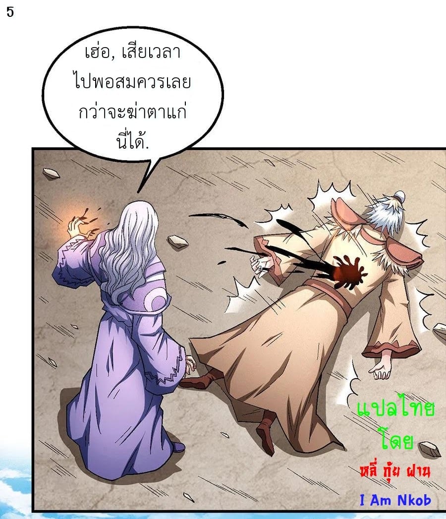 ร ยธยญร ยนหร ยธยฒร ยธโขร ยธยกร ยธยฑร ยธโ€กร ยธโ€กร ยธยฐ ร ยธยร ยธยฒร ยธยฃร ยนล’ร ยธโ€ขร ยธยนร ยธโข