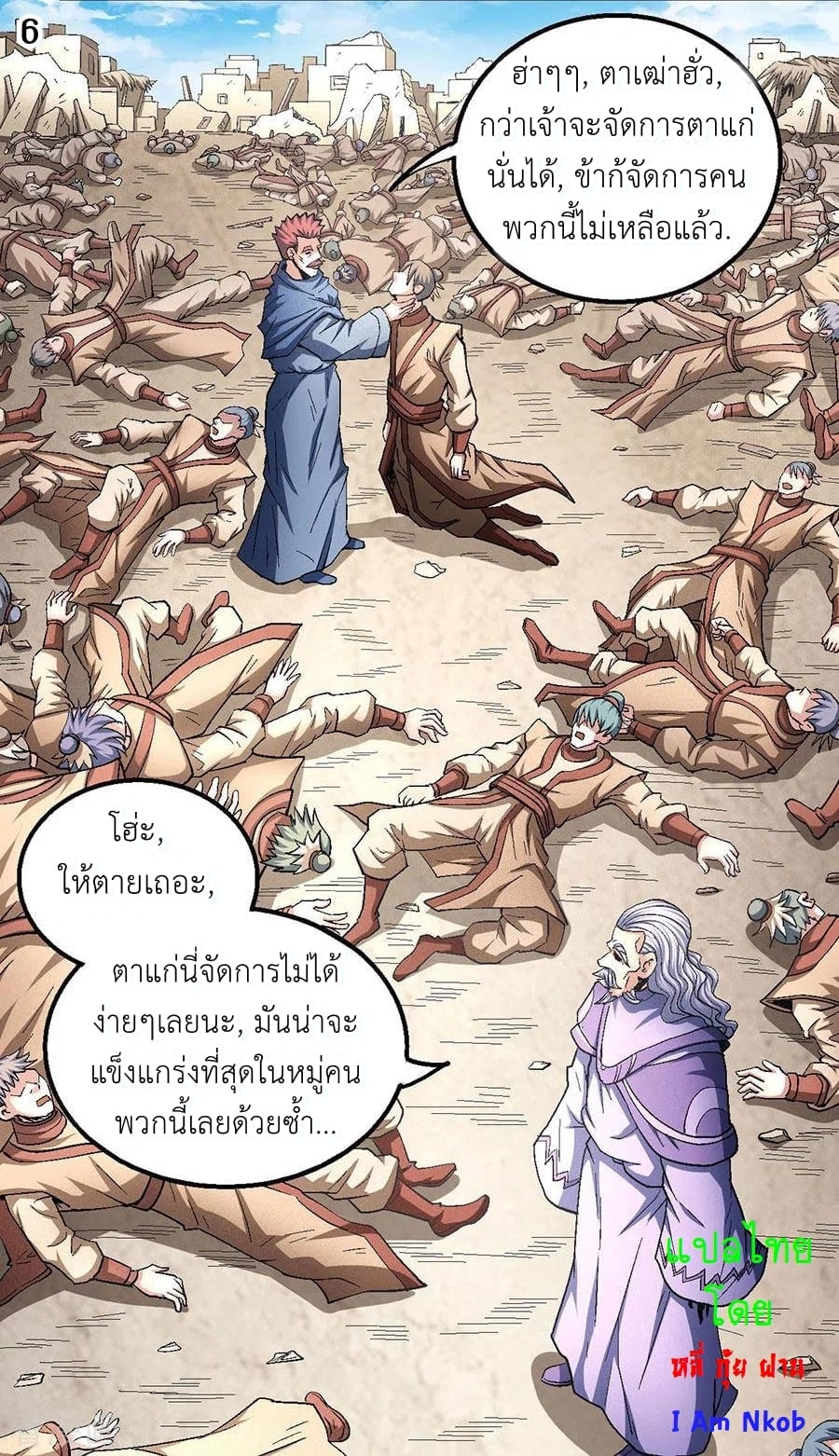 ร ยธยญร ยนหร ยธยฒร ยธโขร ยธยกร ยธยฑร ยธโ€กร ยธโ€กร ยธยฐ ร ยธยร ยธยฒร ยธยฃร ยนล’ร ยธโ€ขร ยธยนร ยธโข
