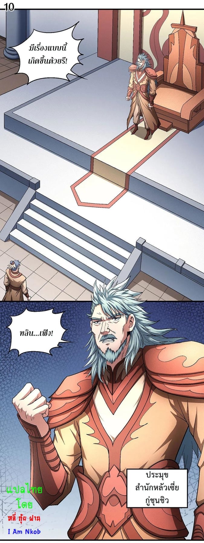 ร ยธยญร ยนหร ยธยฒร ยธโขร ยธยกร ยธยฑร ยธโ€กร ยธโ€กร ยธยฐ ร ยธยร ยธยฒร ยธยฃร ยนล’ร ยธโ€ขร ยธยนร ยธโข