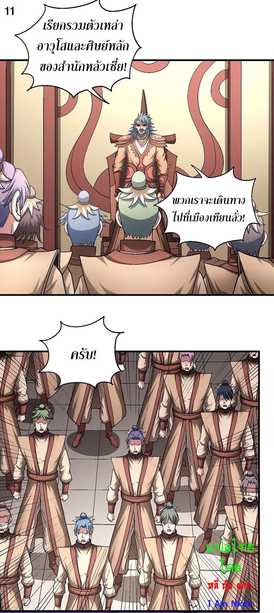 ร ยธยญร ยนหร ยธยฒร ยธโขร ยธยกร ยธยฑร ยธโ€กร ยธโ€กร ยธยฐ ร ยธยร ยธยฒร ยธยฃร ยนล’ร ยธโ€ขร ยธยนร ยธโข