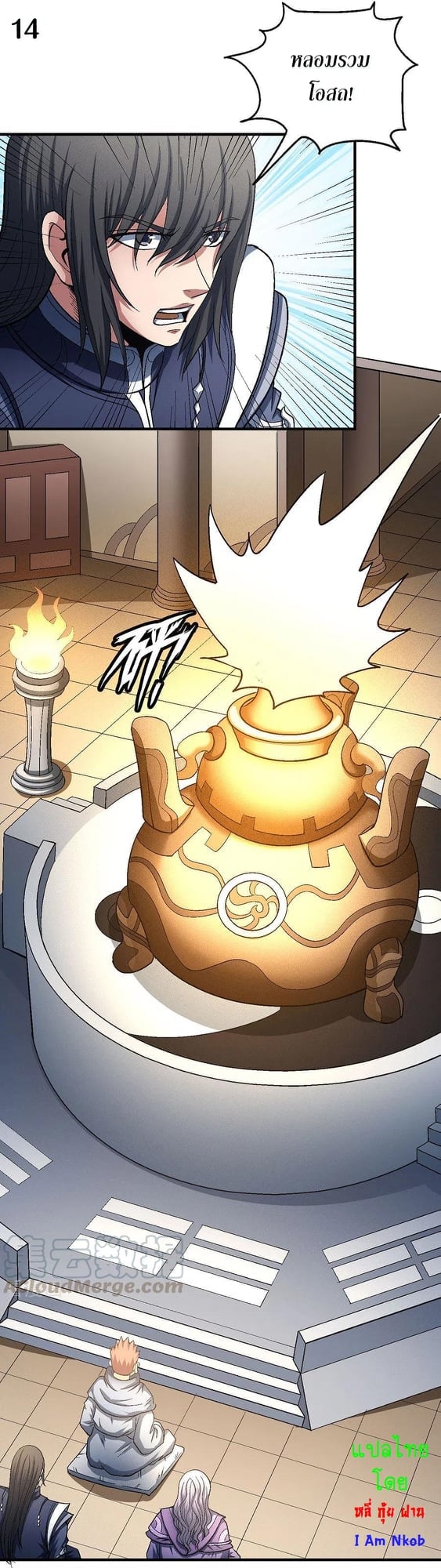 ร ยธยญร ยนหร ยธยฒร ยธโขร ยธยกร ยธยฑร ยธโ€กร ยธโ€กร ยธยฐ ร ยธยร ยธยฒร ยธยฃร ยนล’ร ยธโ€ขร ยธยนร ยธโข