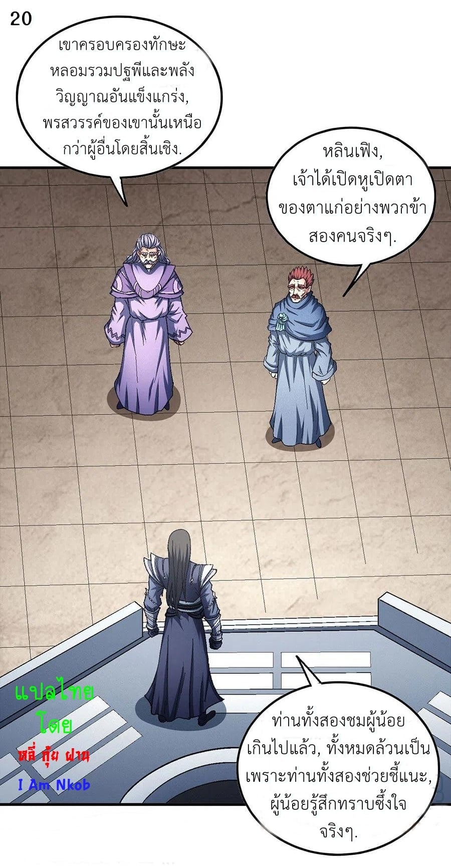 ร ยธยญร ยนหร ยธยฒร ยธโขร ยธยกร ยธยฑร ยธโ€กร ยธโ€กร ยธยฐ ร ยธยร ยธยฒร ยธยฃร ยนล’ร ยธโ€ขร ยธยนร ยธโข