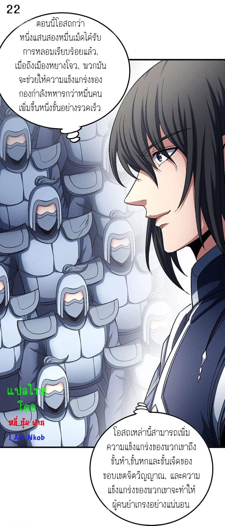 ร ยธยญร ยนหร ยธยฒร ยธโขร ยธยกร ยธยฑร ยธโ€กร ยธโ€กร ยธยฐ ร ยธยร ยธยฒร ยธยฃร ยนล’ร ยธโ€ขร ยธยนร ยธโข