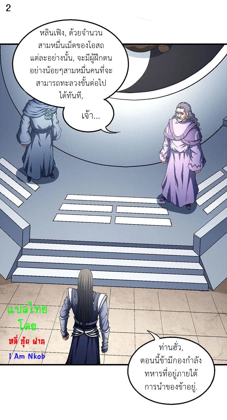 ร ยธยญร ยนหร ยธยฒร ยธโขร ยธยกร ยธยฑร ยธโ€กร ยธโ€กร ยธยฐ ร ยธยร ยธยฒร ยธยฃร ยนล’ร ยธโ€ขร ยธยนร ยธโข