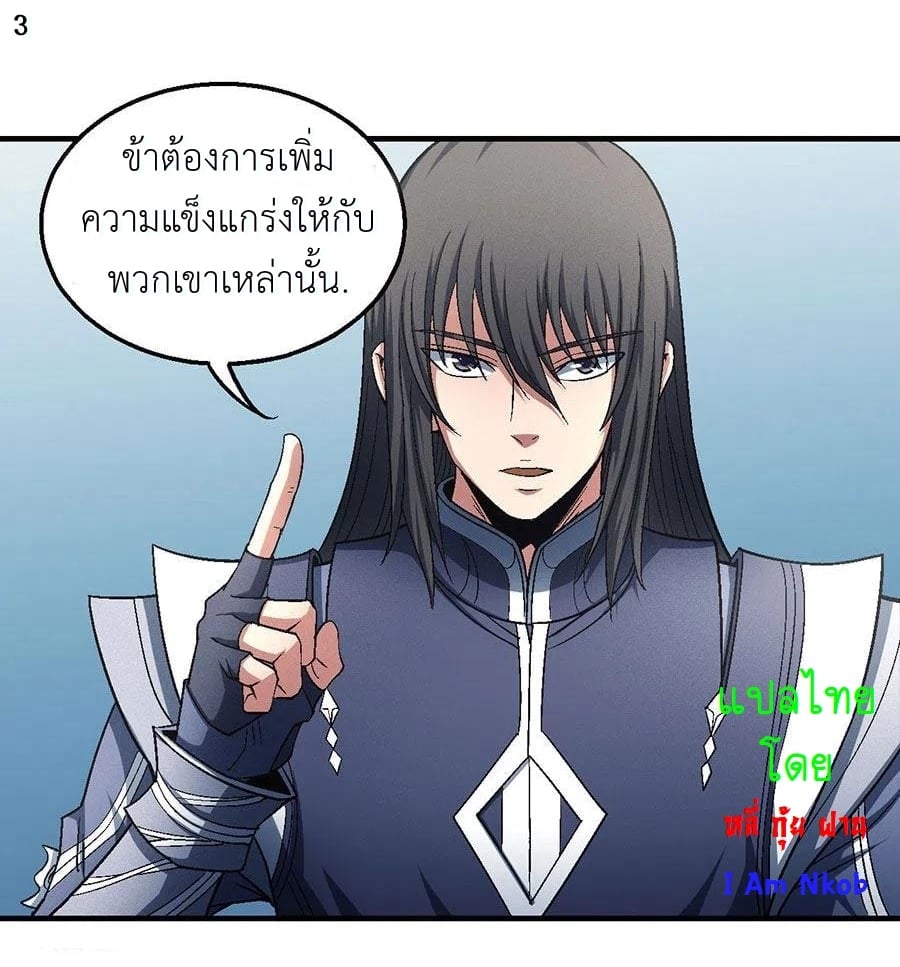 ร ยธยญร ยนหร ยธยฒร ยธโขร ยธยกร ยธยฑร ยธโ€กร ยธโ€กร ยธยฐ ร ยธยร ยธยฒร ยธยฃร ยนล’ร ยธโ€ขร ยธยนร ยธโข