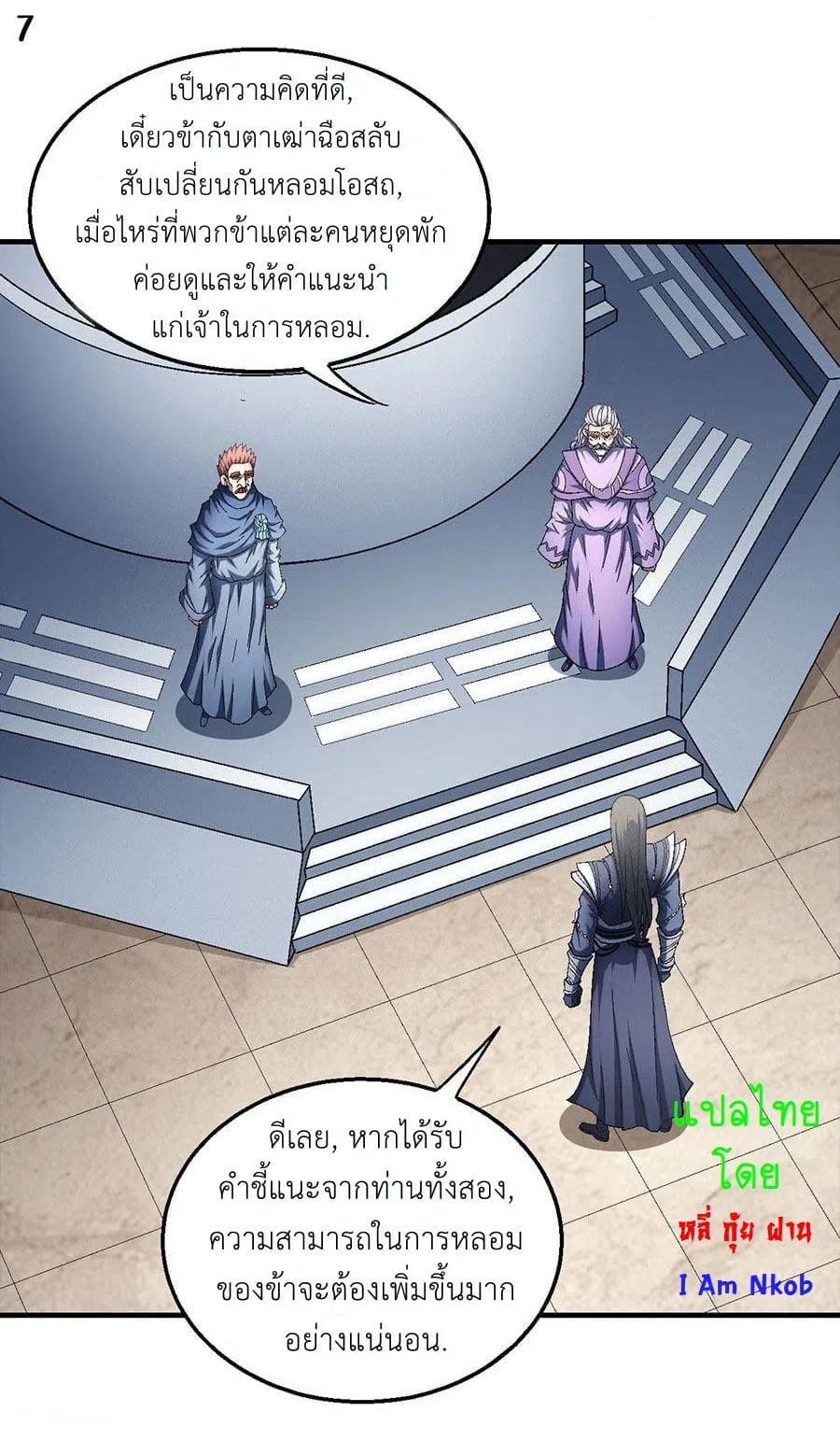 ร ยธยญร ยนหร ยธยฒร ยธโขร ยธยกร ยธยฑร ยธโ€กร ยธโ€กร ยธยฐ ร ยธยร ยธยฒร ยธยฃร ยนล’ร ยธโ€ขร ยธยนร ยธโข