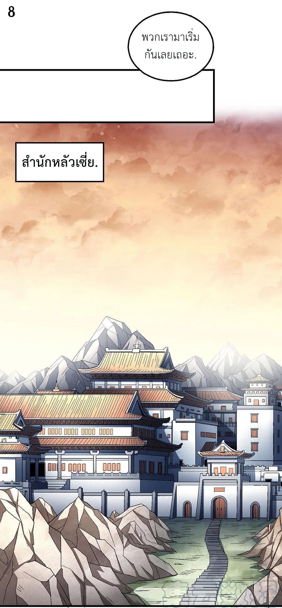 ร ยธยญร ยนหร ยธยฒร ยธโขร ยธยกร ยธยฑร ยธโ€กร ยธโ€กร ยธยฐ ร ยธยร ยธยฒร ยธยฃร ยนล’ร ยธโ€ขร ยธยนร ยธโข