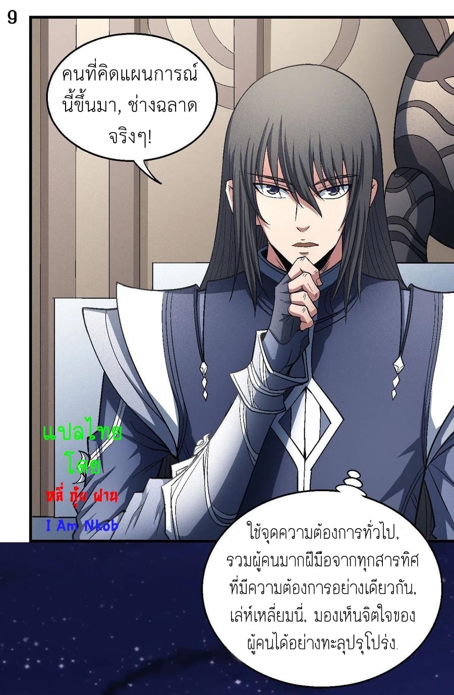 ร ยธยญร ยนหร ยธยฒร ยธโขร ยธยกร ยธยฑร ยธโ€กร ยธโ€กร ยธยฐ ร ยธยร ยธยฒร ยธยฃร ยนล’ร ยธโ€ขร ยธยนร ยธโข