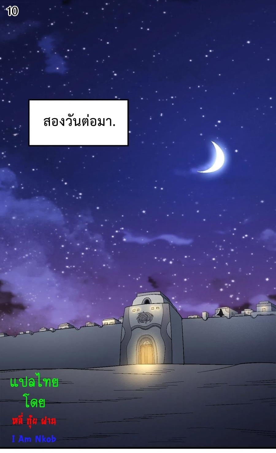 ร ยธยญร ยนหร ยธยฒร ยธโขร ยธยกร ยธยฑร ยธโ€กร ยธโ€กร ยธยฐ ร ยธยร ยธยฒร ยธยฃร ยนล’ร ยธโ€ขร ยธยนร ยธโข