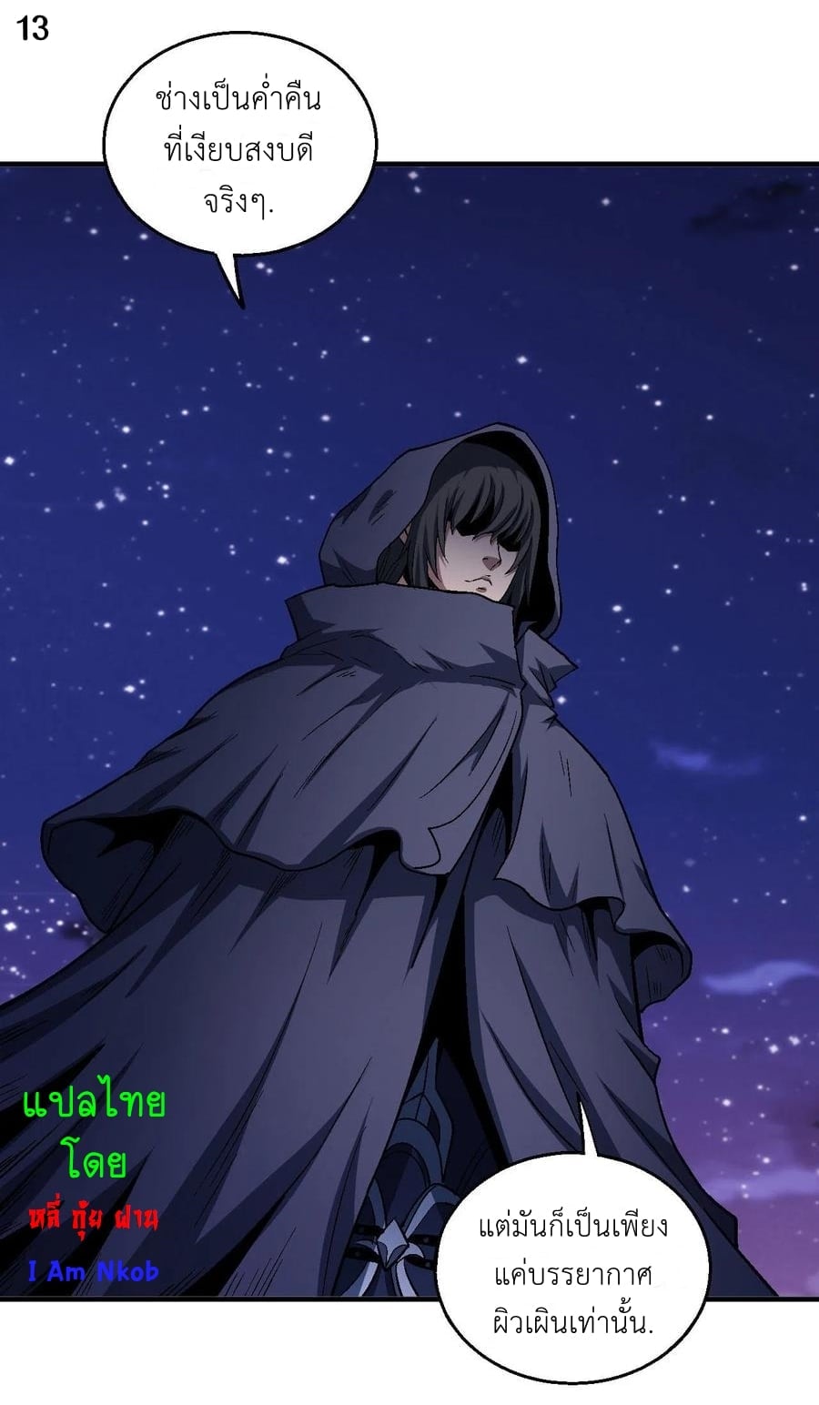 ร ยธยญร ยนหร ยธยฒร ยธโขร ยธยกร ยธยฑร ยธโ€กร ยธโ€กร ยธยฐ ร ยธยร ยธยฒร ยธยฃร ยนล’ร ยธโ€ขร ยธยนร ยธโข