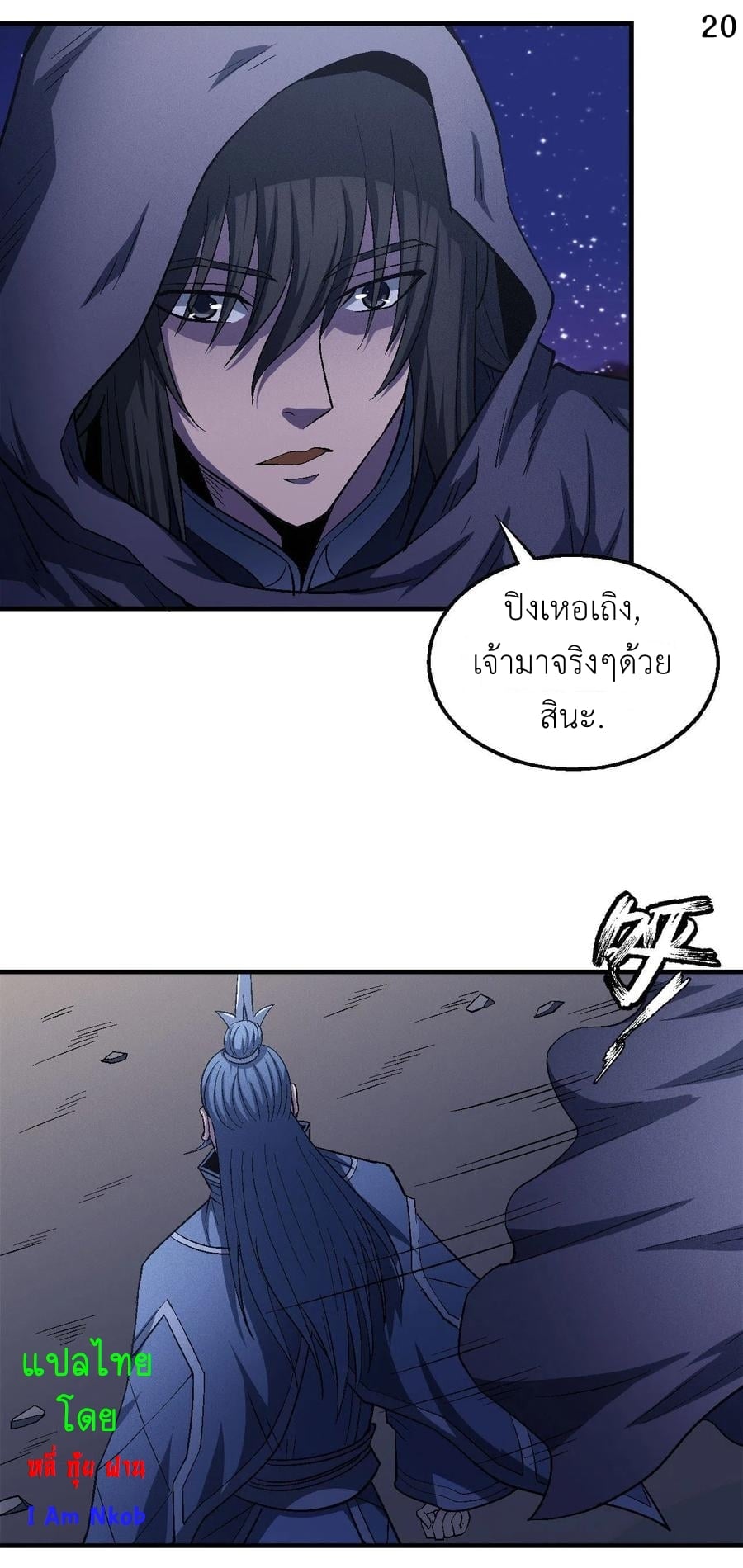 ร ยธยญร ยนหร ยธยฒร ยธโขร ยธยกร ยธยฑร ยธโ€กร ยธโ€กร ยธยฐ ร ยธยร ยธยฒร ยธยฃร ยนล’ร ยธโ€ขร ยธยนร ยธโข