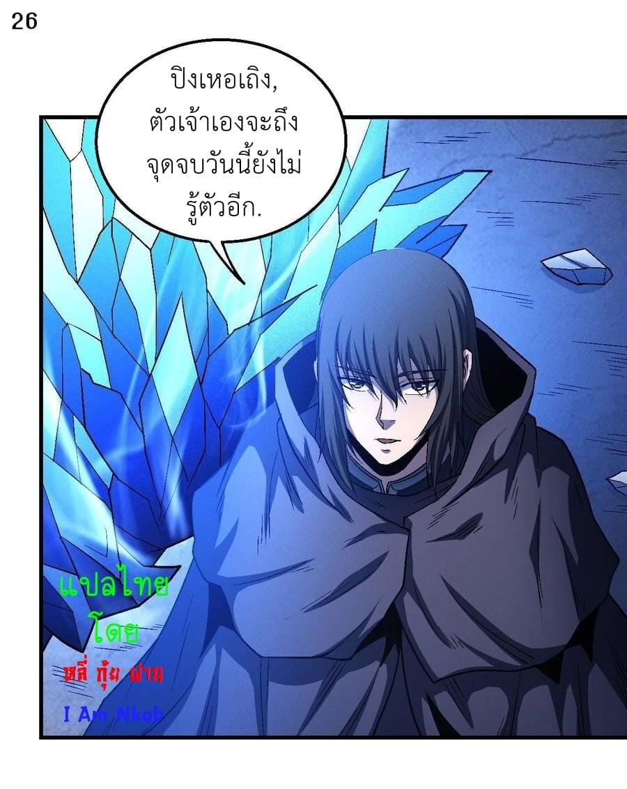 ร ยธยญร ยนหร ยธยฒร ยธโขร ยธยกร ยธยฑร ยธโ€กร ยธโ€กร ยธยฐ ร ยธยร ยธยฒร ยธยฃร ยนล’ร ยธโ€ขร ยธยนร ยธโข