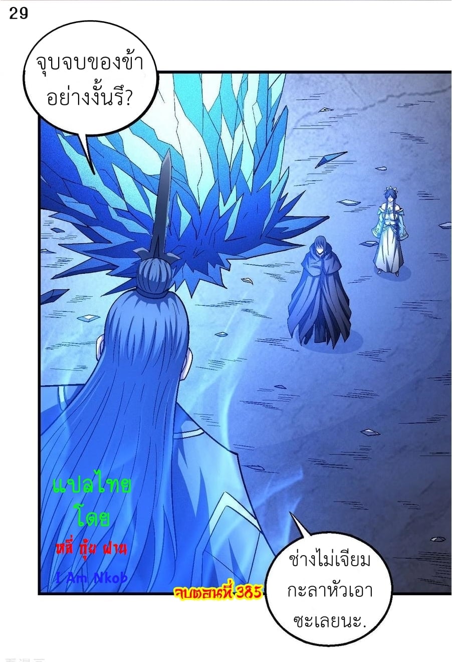 ร ยธยญร ยนหร ยธยฒร ยธโขร ยธยกร ยธยฑร ยธโ€กร ยธโ€กร ยธยฐ ร ยธยร ยธยฒร ยธยฃร ยนล’ร ยธโ€ขร ยธยนร ยธโข