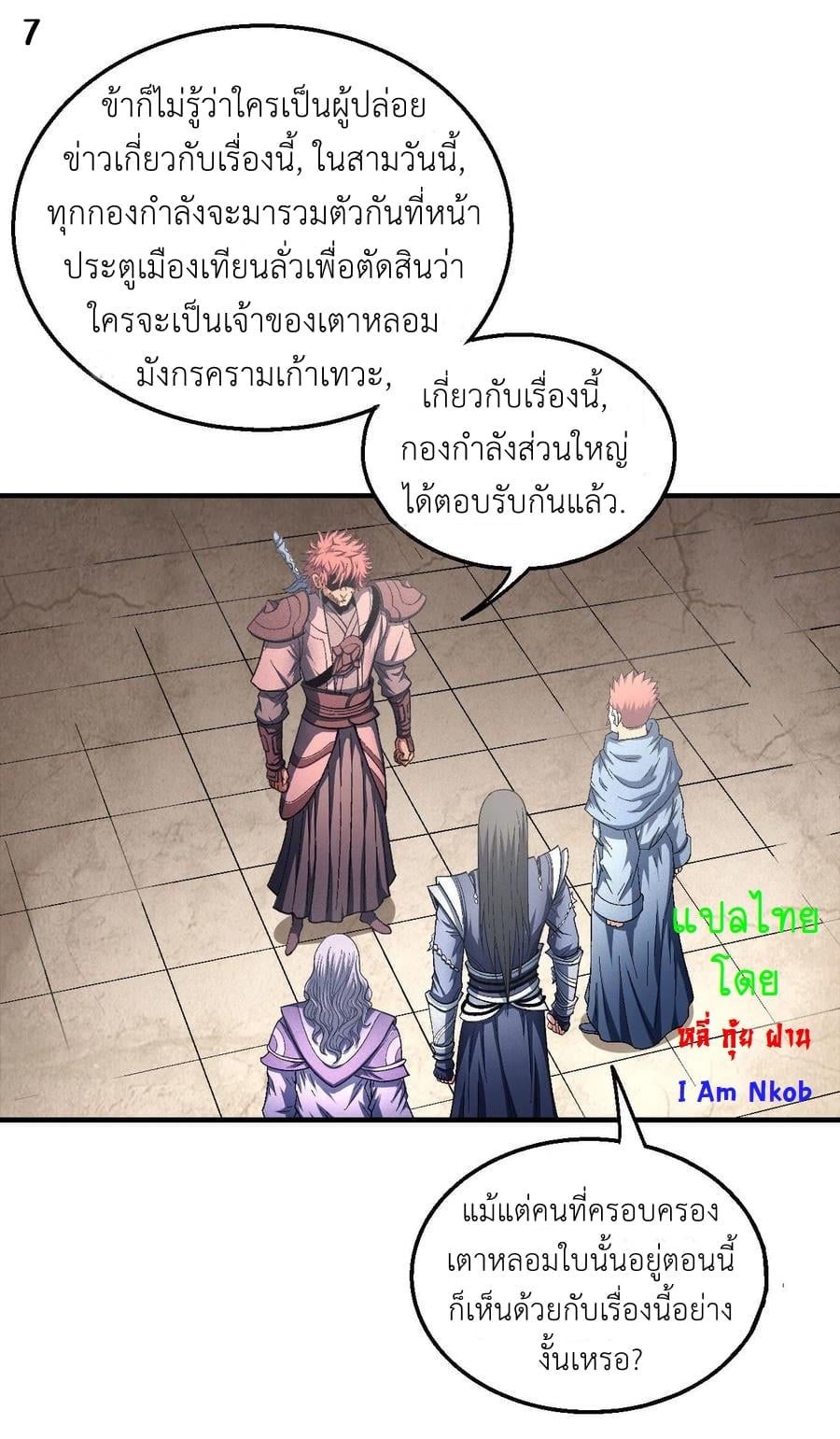 ร ยธยญร ยนหร ยธยฒร ยธโขร ยธยกร ยธยฑร ยธโ€กร ยธโ€กร ยธยฐ ร ยธยร ยธยฒร ยธยฃร ยนล’ร ยธโ€ขร ยธยนร ยธโข