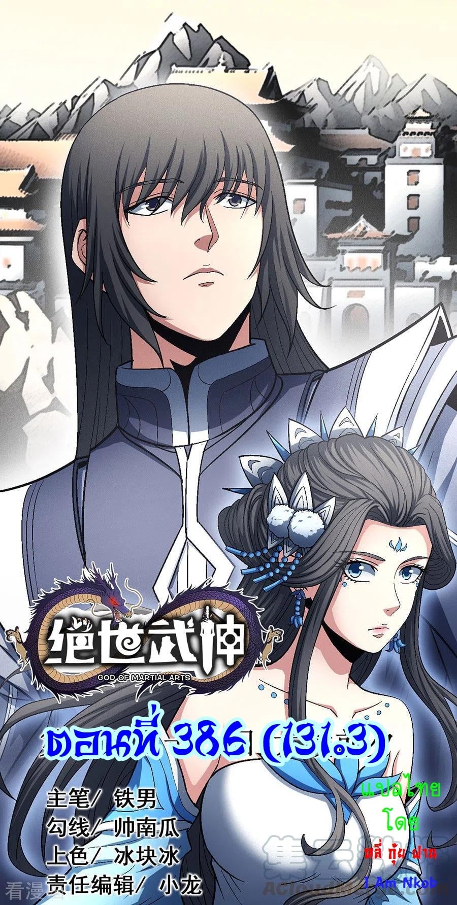 ร ยธยญร ยนหร ยธยฒร ยธโขร ยธยกร ยธยฑร ยธโ€กร ยธโ€กร ยธยฐ ร ยธยร ยธยฒร ยธยฃร ยนล’ร ยธโ€ขร ยธยนร ยธโข