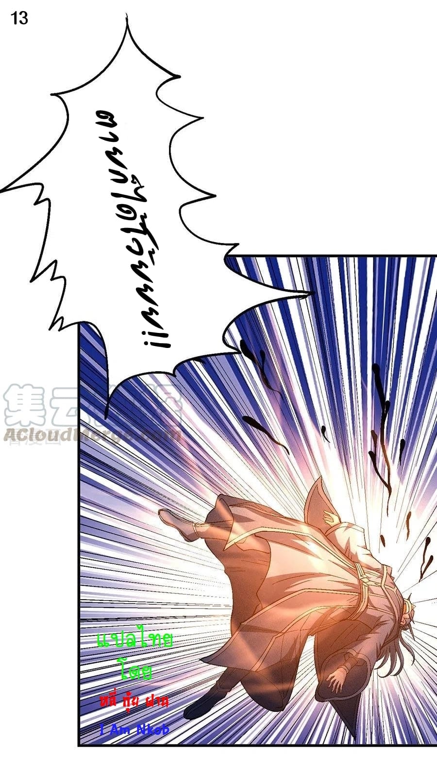 ร ยธยญร ยนหร ยธยฒร ยธโขร ยธยกร ยธยฑร ยธโ€กร ยธโ€กร ยธยฐ ร ยธยร ยธยฒร ยธยฃร ยนล’ร ยธโ€ขร ยธยนร ยธโข