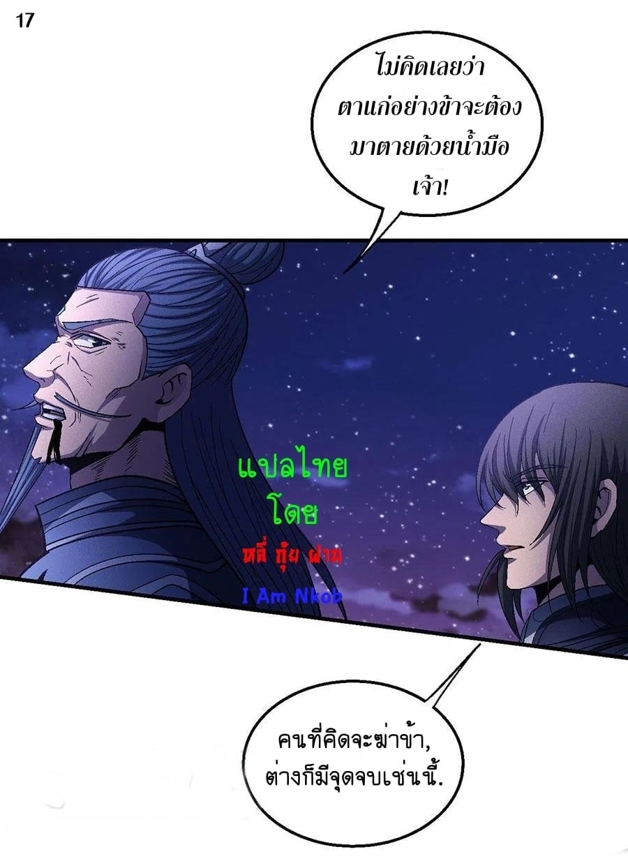 ร ยธยญร ยนหร ยธยฒร ยธโขร ยธยกร ยธยฑร ยธโ€กร ยธโ€กร ยธยฐ ร ยธยร ยธยฒร ยธยฃร ยนล’ร ยธโ€ขร ยธยนร ยธโข