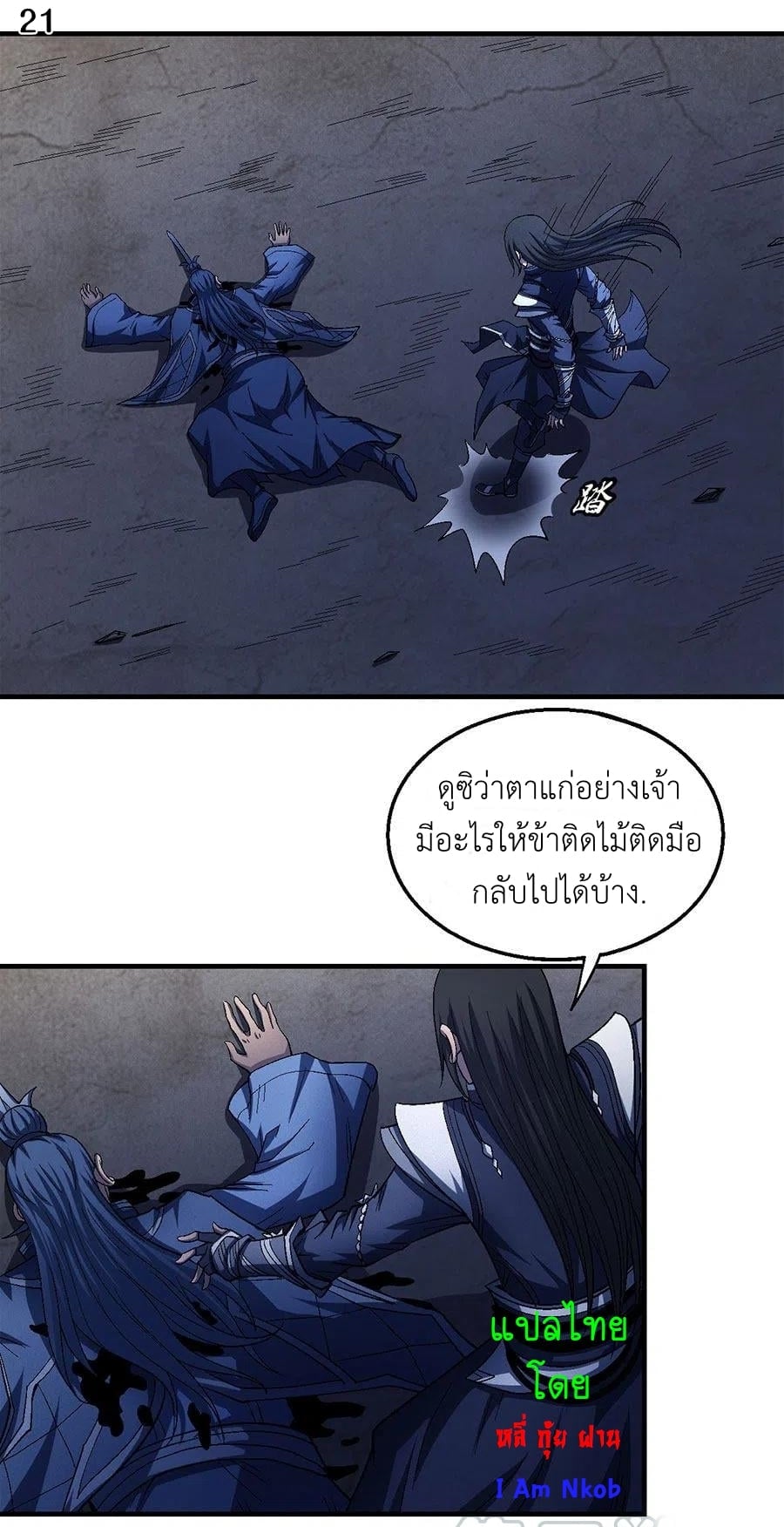 ร ยธยญร ยนหร ยธยฒร ยธโขร ยธยกร ยธยฑร ยธโ€กร ยธโ€กร ยธยฐ ร ยธยร ยธยฒร ยธยฃร ยนล’ร ยธโ€ขร ยธยนร ยธโข