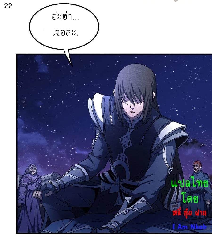 ร ยธยญร ยนหร ยธยฒร ยธโขร ยธยกร ยธยฑร ยธโ€กร ยธโ€กร ยธยฐ ร ยธยร ยธยฒร ยธยฃร ยนล’ร ยธโ€ขร ยธยนร ยธโข