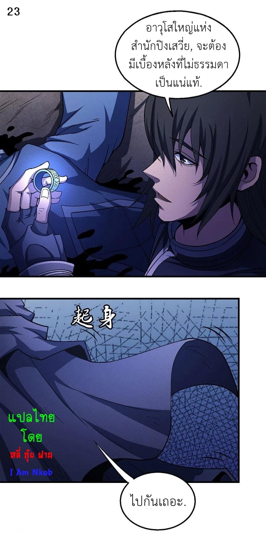 ร ยธยญร ยนหร ยธยฒร ยธโขร ยธยกร ยธยฑร ยธโ€กร ยธโ€กร ยธยฐ ร ยธยร ยธยฒร ยธยฃร ยนล’ร ยธโ€ขร ยธยนร ยธโข