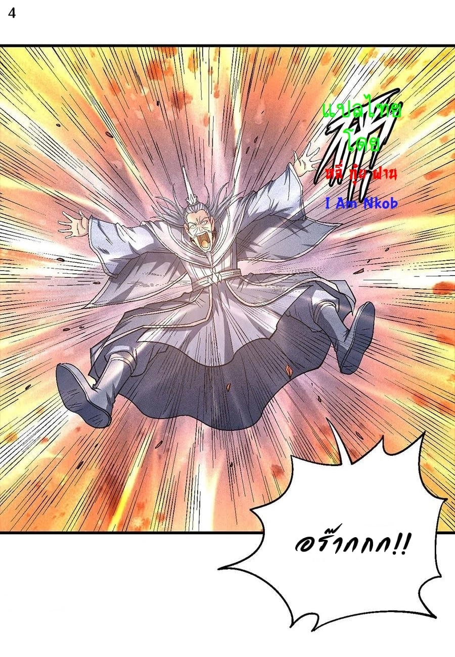 ร ยธยญร ยนหร ยธยฒร ยธโขร ยธยกร ยธยฑร ยธโ€กร ยธโ€กร ยธยฐ ร ยธยร ยธยฒร ยธยฃร ยนล’ร ยธโ€ขร ยธยนร ยธโข