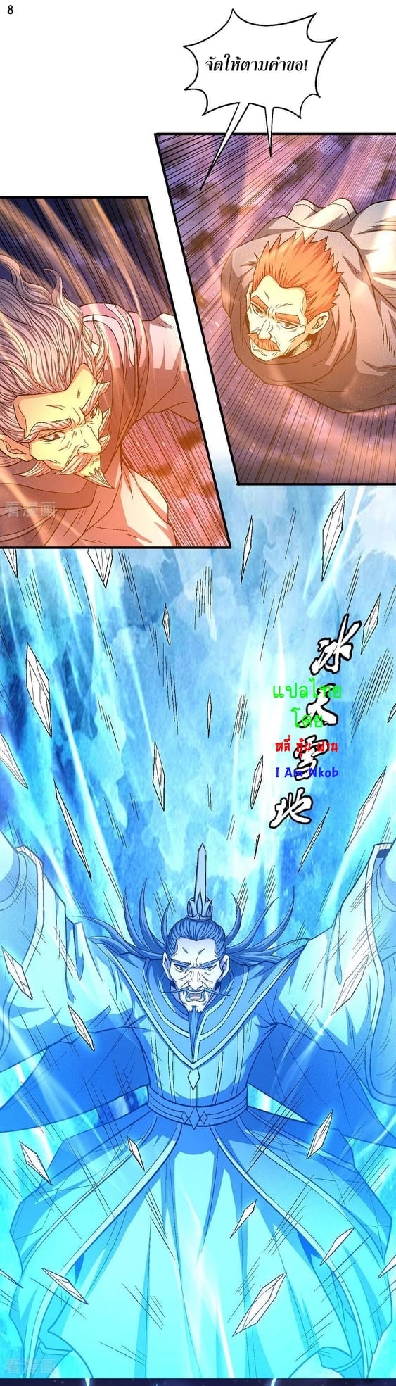 ร ยธยญร ยนหร ยธยฒร ยธโขร ยธยกร ยธยฑร ยธโ€กร ยธโ€กร ยธยฐ ร ยธยร ยธยฒร ยธยฃร ยนล’ร ยธโ€ขร ยธยนร ยธโข