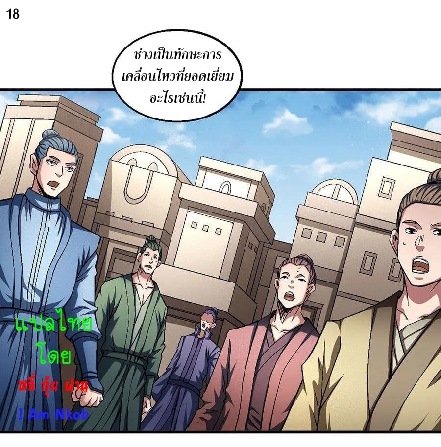 ร ยธยญร ยนหร ยธยฒร ยธโขร ยธยกร ยธยฑร ยธโ€กร ยธโ€กร ยธยฐ ร ยธยร ยธยฒร ยธยฃร ยนล’ร ยธโ€ขร ยธยนร ยธโข