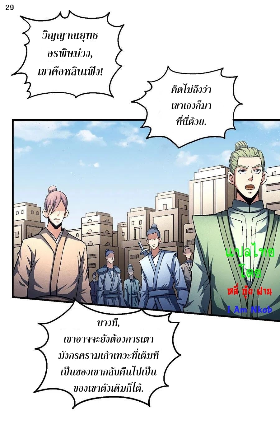 ร ยธยญร ยนหร ยธยฒร ยธโขร ยธยกร ยธยฑร ยธโ€กร ยธโ€กร ยธยฐ ร ยธยร ยธยฒร ยธยฃร ยนล’ร ยธโ€ขร ยธยนร ยธโข