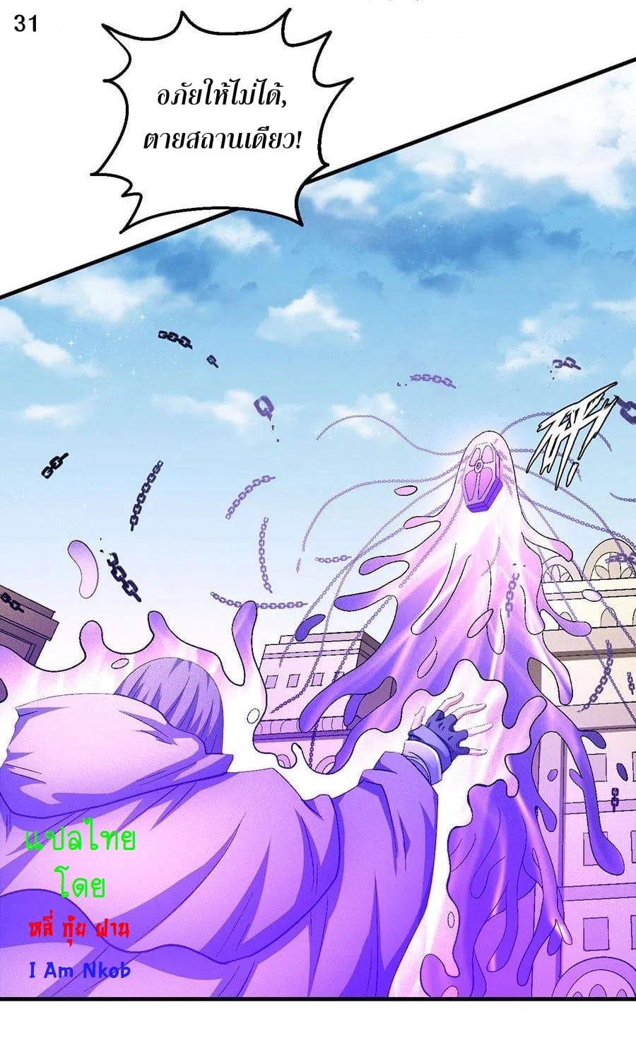 ร ยธยญร ยนหร ยธยฒร ยธโขร ยธยกร ยธยฑร ยธโ€กร ยธโ€กร ยธยฐ ร ยธยร ยธยฒร ยธยฃร ยนล’ร ยธโ€ขร ยธยนร ยธโข