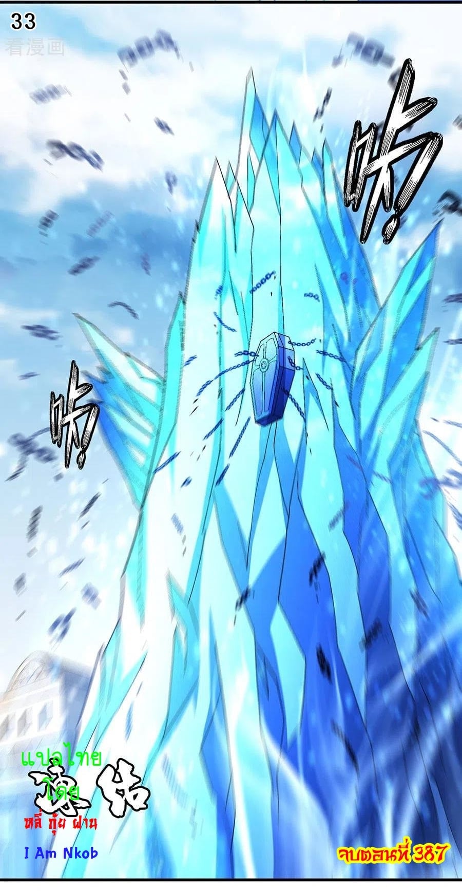 ร ยธยญร ยนหร ยธยฒร ยธโขร ยธยกร ยธยฑร ยธโ€กร ยธโ€กร ยธยฐ ร ยธยร ยธยฒร ยธยฃร ยนล’ร ยธโ€ขร ยธยนร ยธโข