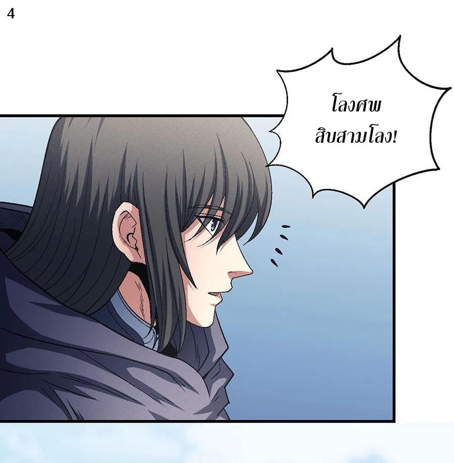 ร ยธยญร ยนหร ยธยฒร ยธโขร ยธยกร ยธยฑร ยธโ€กร ยธโ€กร ยธยฐ ร ยธยร ยธยฒร ยธยฃร ยนล’ร ยธโ€ขร ยธยนร ยธโข