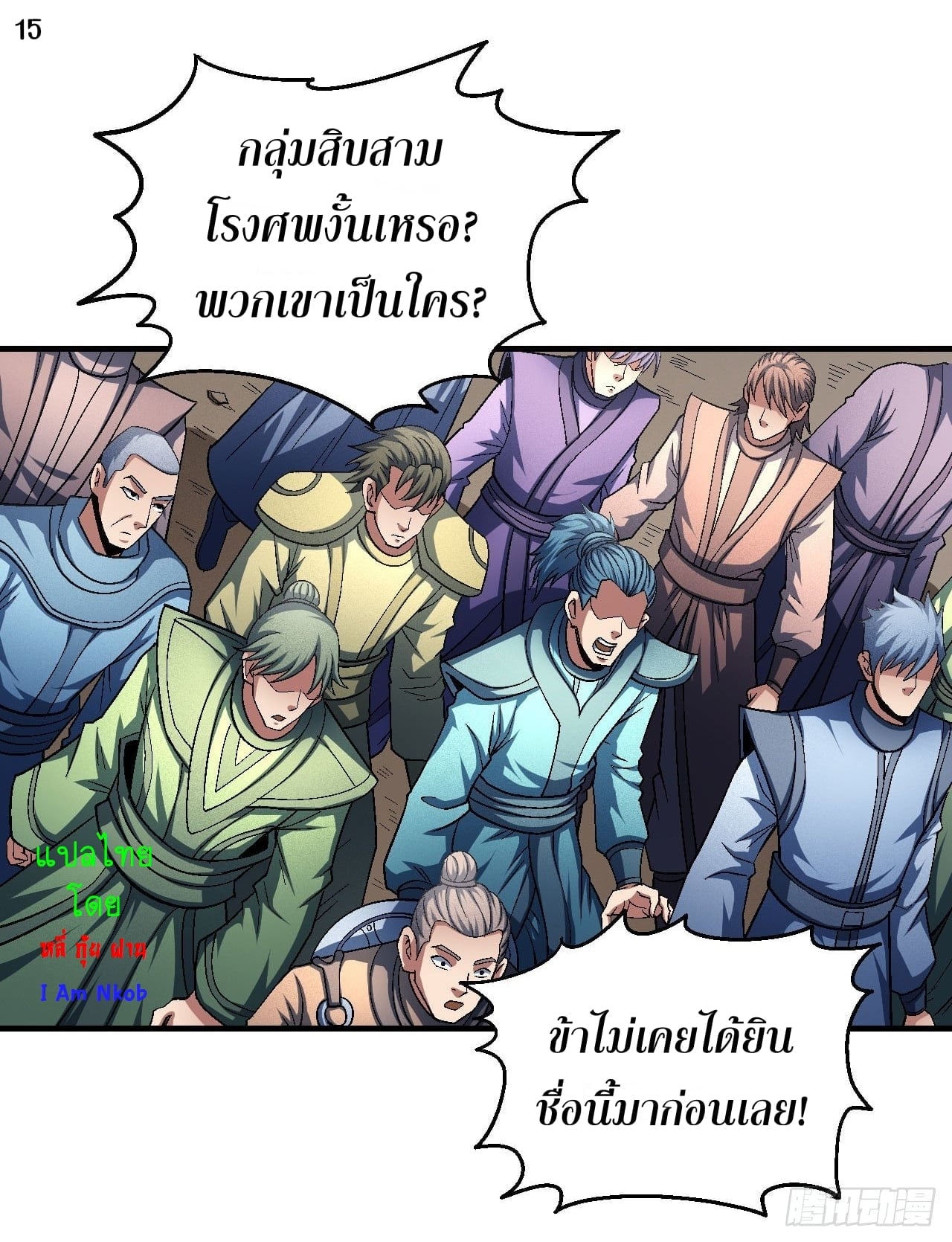 ร ยธยญร ยนหร ยธยฒร ยธโขร ยธยกร ยธยฑร ยธโ€กร ยธโ€กร ยธยฐ ร ยธยร ยธยฒร ยธยฃร ยนล’ร ยธโ€ขร ยธยนร ยธโข